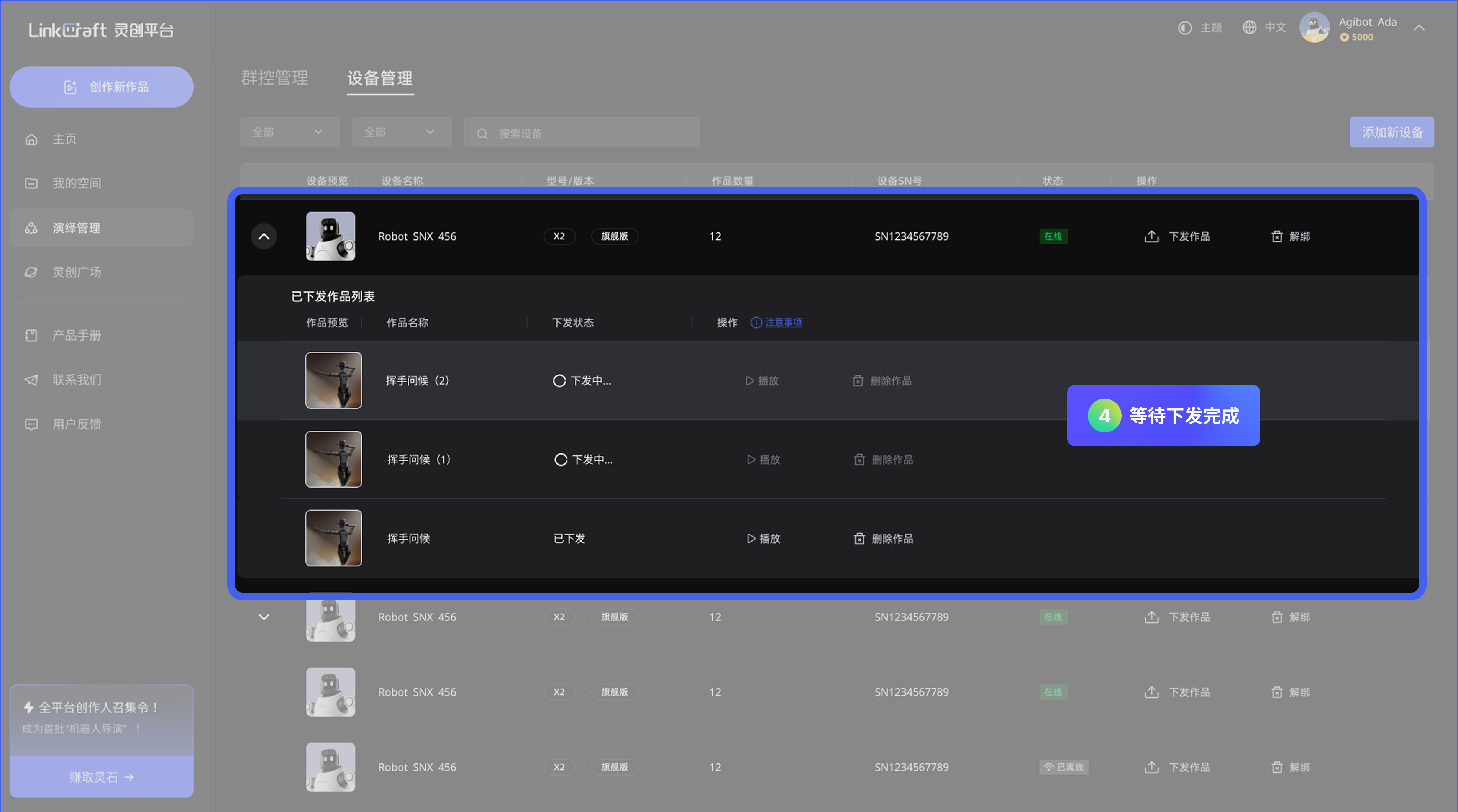 图片34.png