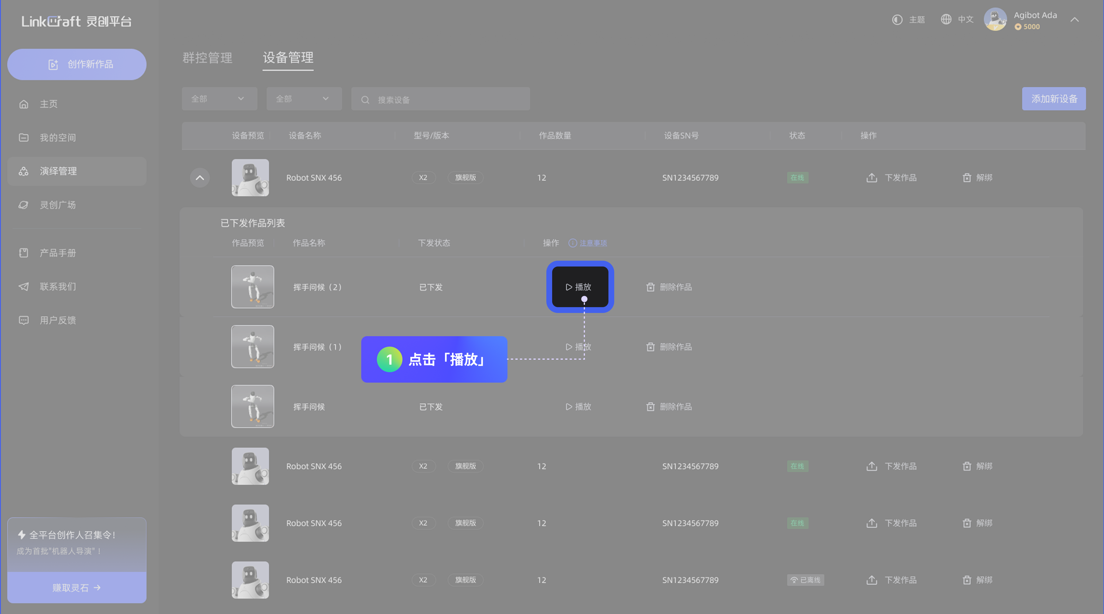 图片35.png