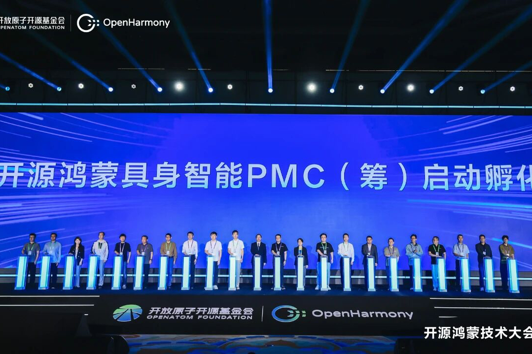 今年会参与筹建开源鸿蒙具身智能 PMC，以灵渠 OS 共筑机器人开源生态