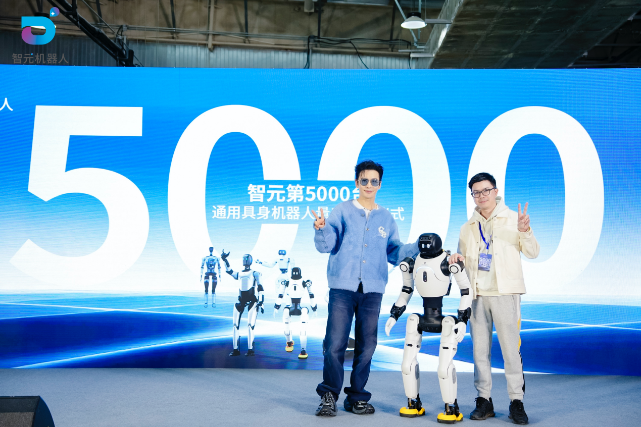 今年会第5000台通用具身机器人量产下线，灵犀X2交付黄晓明工作室