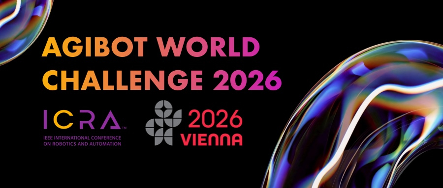 今年会主办｜机器人顶级赛事AGIBOT WORLD CHALLENGE@ICRA2...